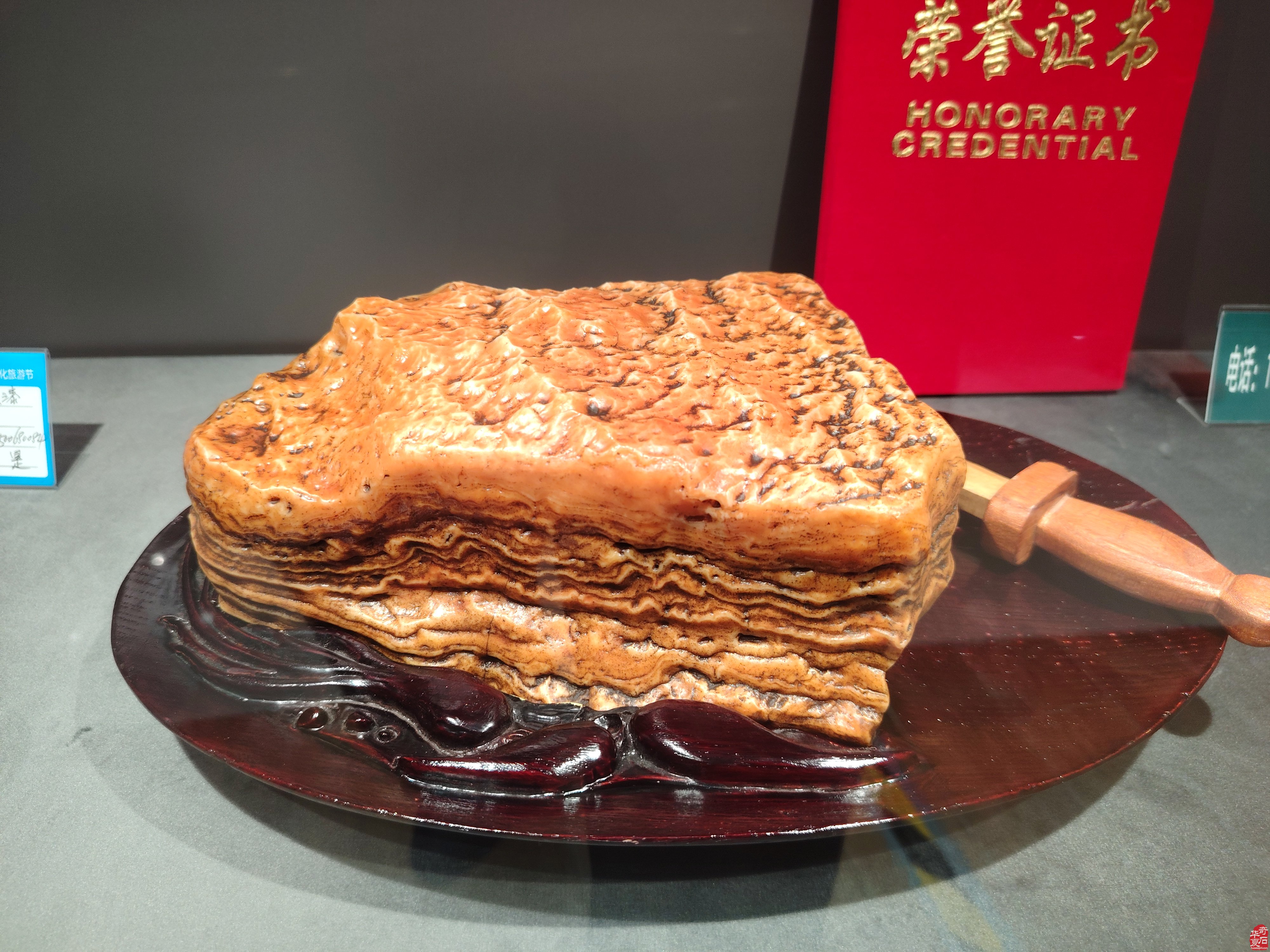 延安首届观赏石·珠宝玉石文化旅游节特金奖