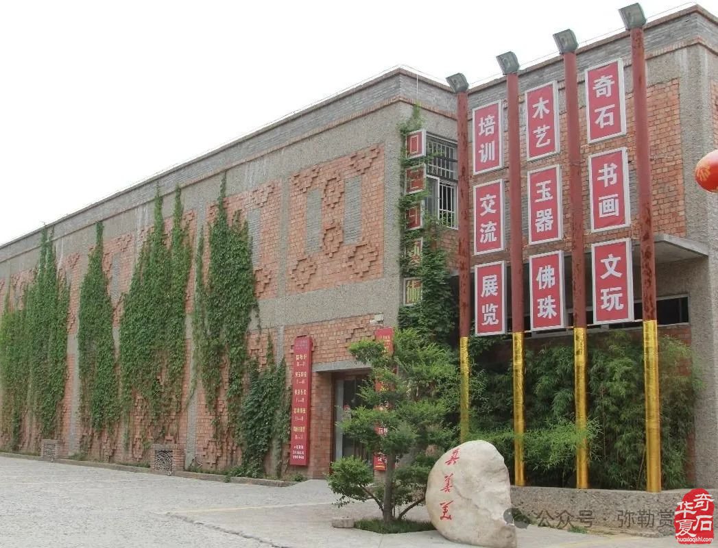 第七届陕西咸阳赏石文化旅游节静待您的到来
