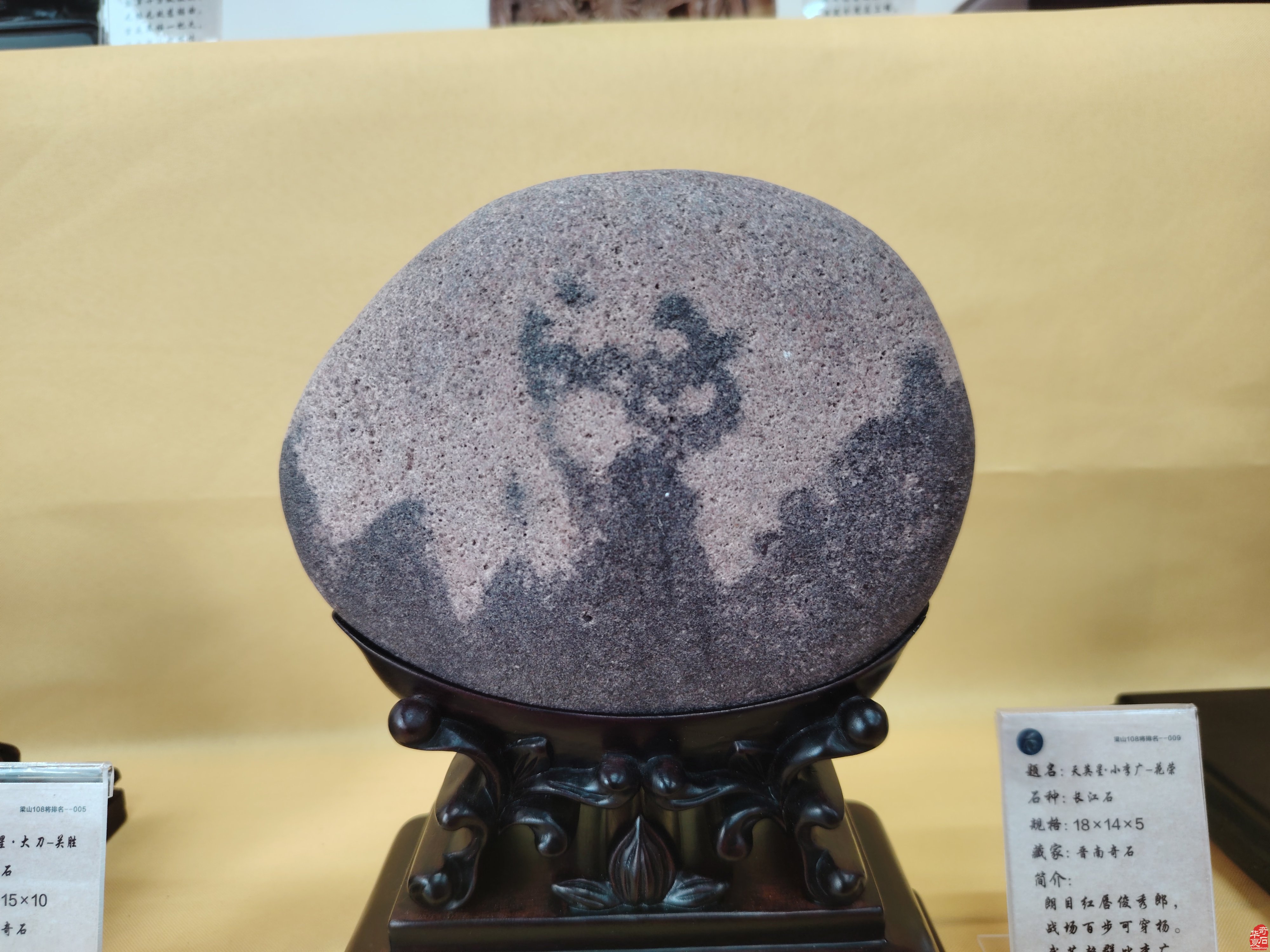 奇石《水浒》108将咸阳双十展震撼登场