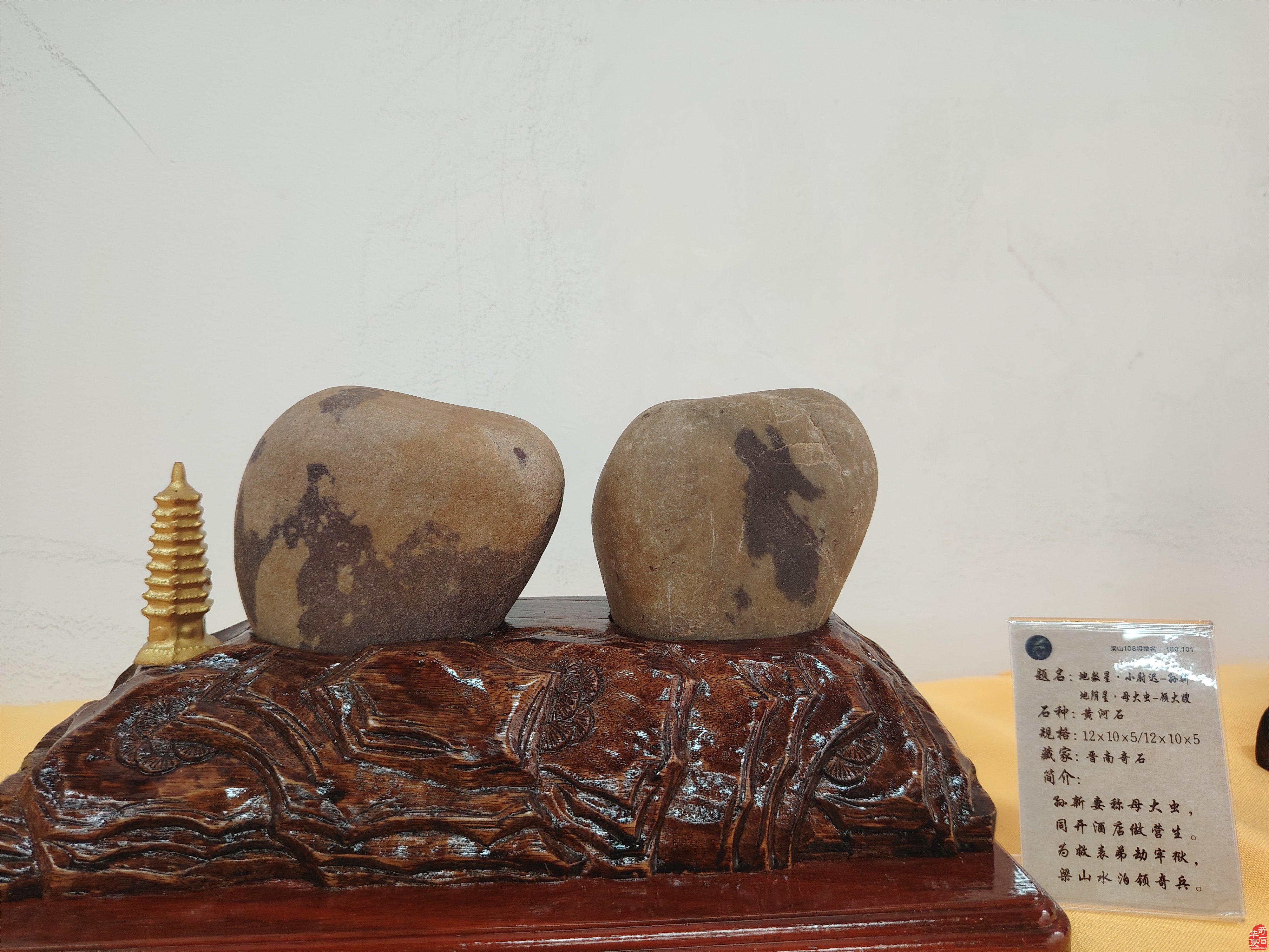 奇石《水浒》108将咸阳双十展震撼登场
