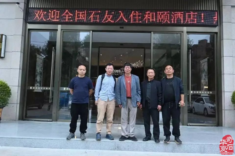 中国首家陈炉石美术馆隆重开馆