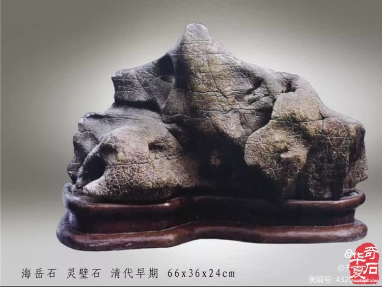热烈祝贺2024中国·山东第十四届观赏石博览会暨中国·淄博第十一届全国观赏石文玩博览会圆满成功