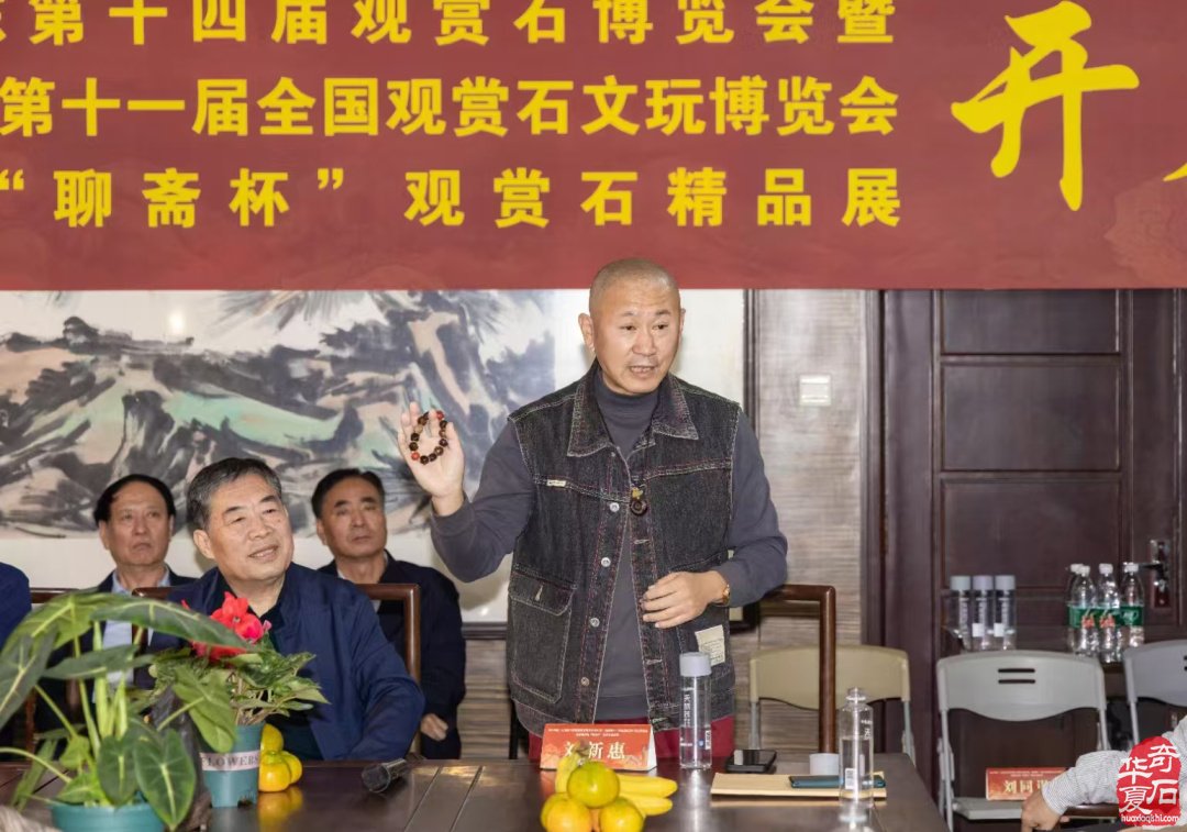 热烈祝贺2024中国·山东第十四届观赏石博览会暨中国·淄博第十一届全国观赏石文玩博览会圆满成功