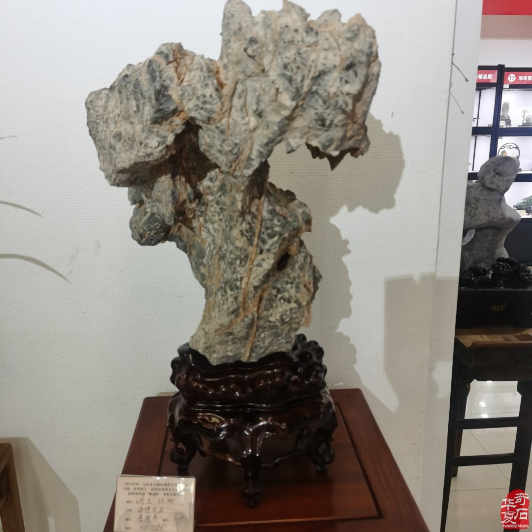 山东淄博观赏石文玩博览会精品展作品欣赏