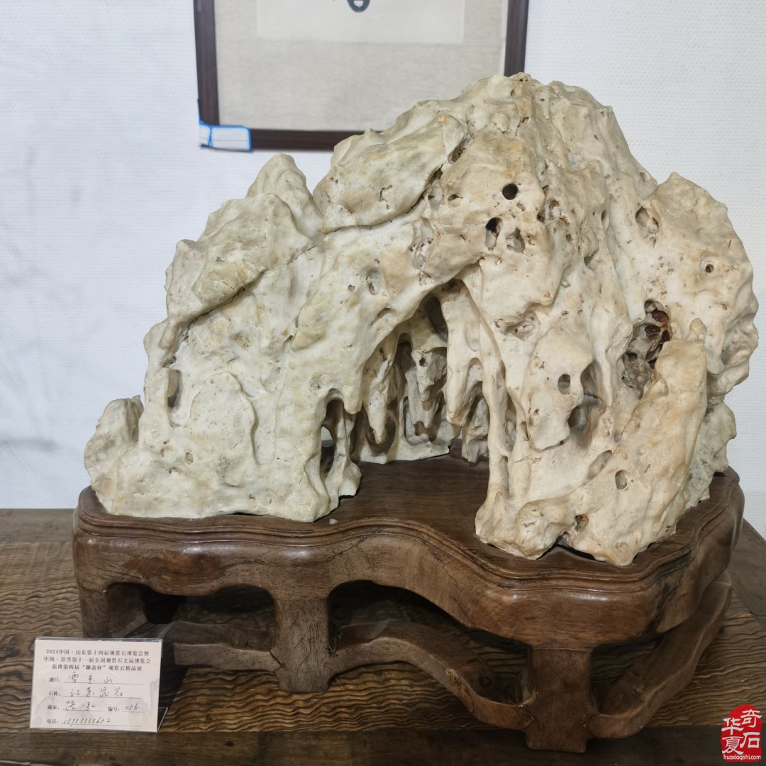 山东淄博观赏石文玩博览会精品展作品欣赏