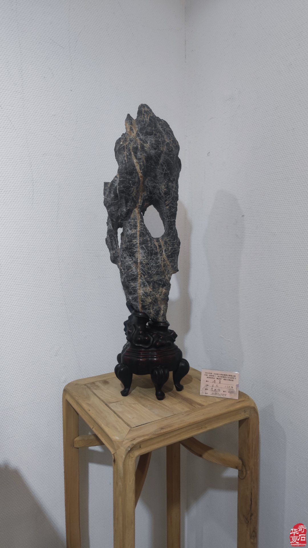 山东淄博观赏石文玩博览会精品展作品欣赏