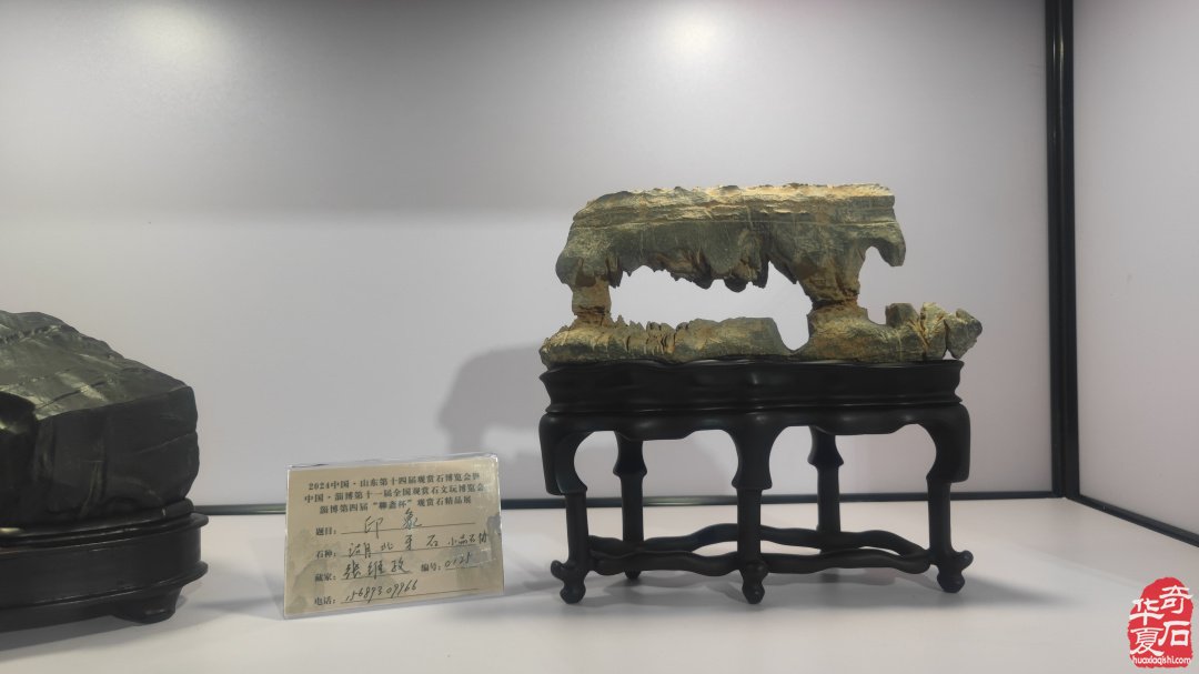 山东淄博观赏石文玩博览会精品展作品欣赏