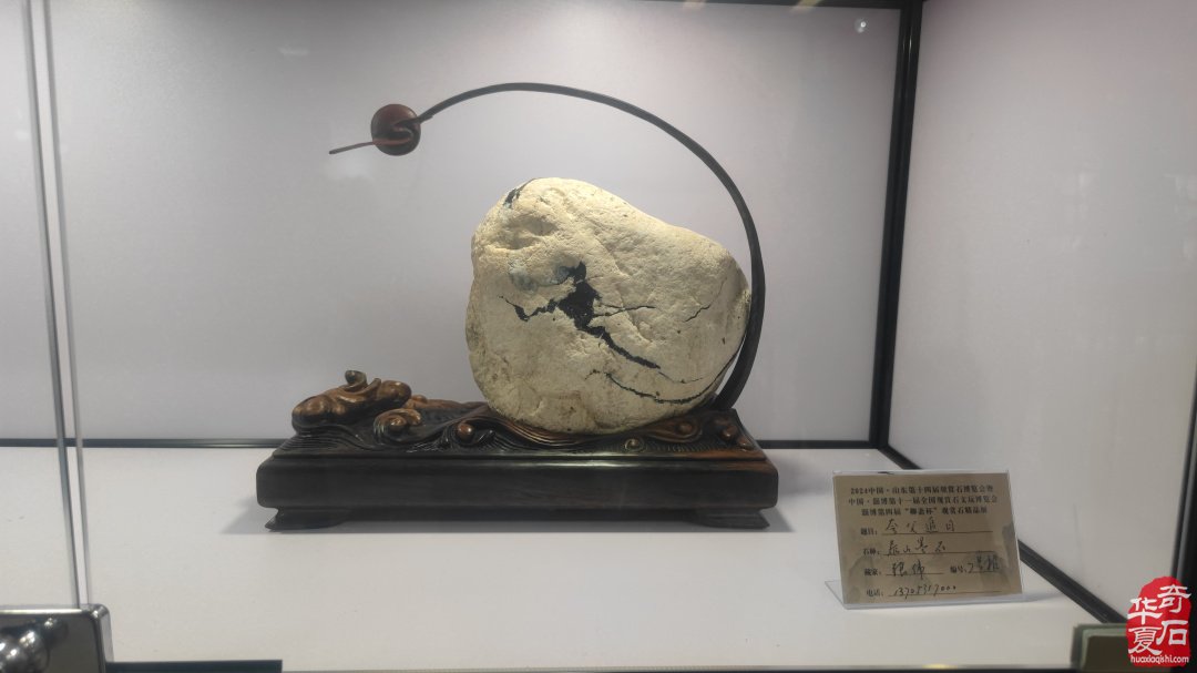 山东淄博观赏石文玩博览会精品展作品欣赏