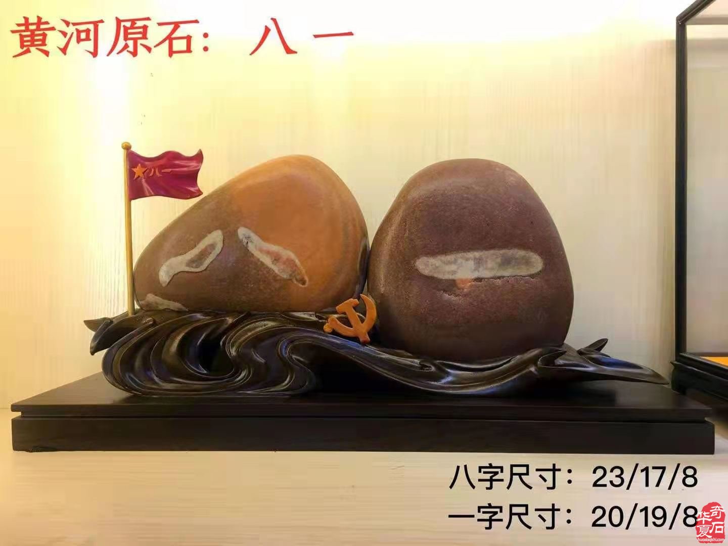 我没有老只是年龄大一点要长寿就耍石头
