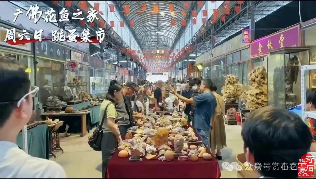 广州·广佛赏石文化博览会·奇石竞拍作品征集（11月9日隆重开幕！）