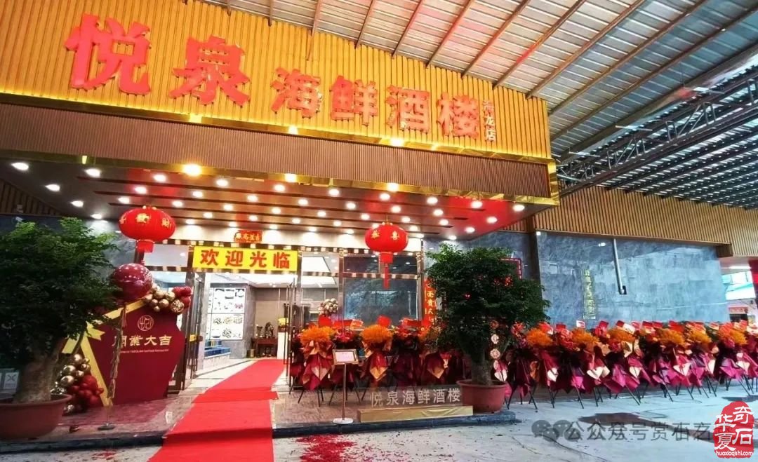 广州·广佛赏石文化博览会·奇石竞拍作品征集（11月9日隆重开幕！）