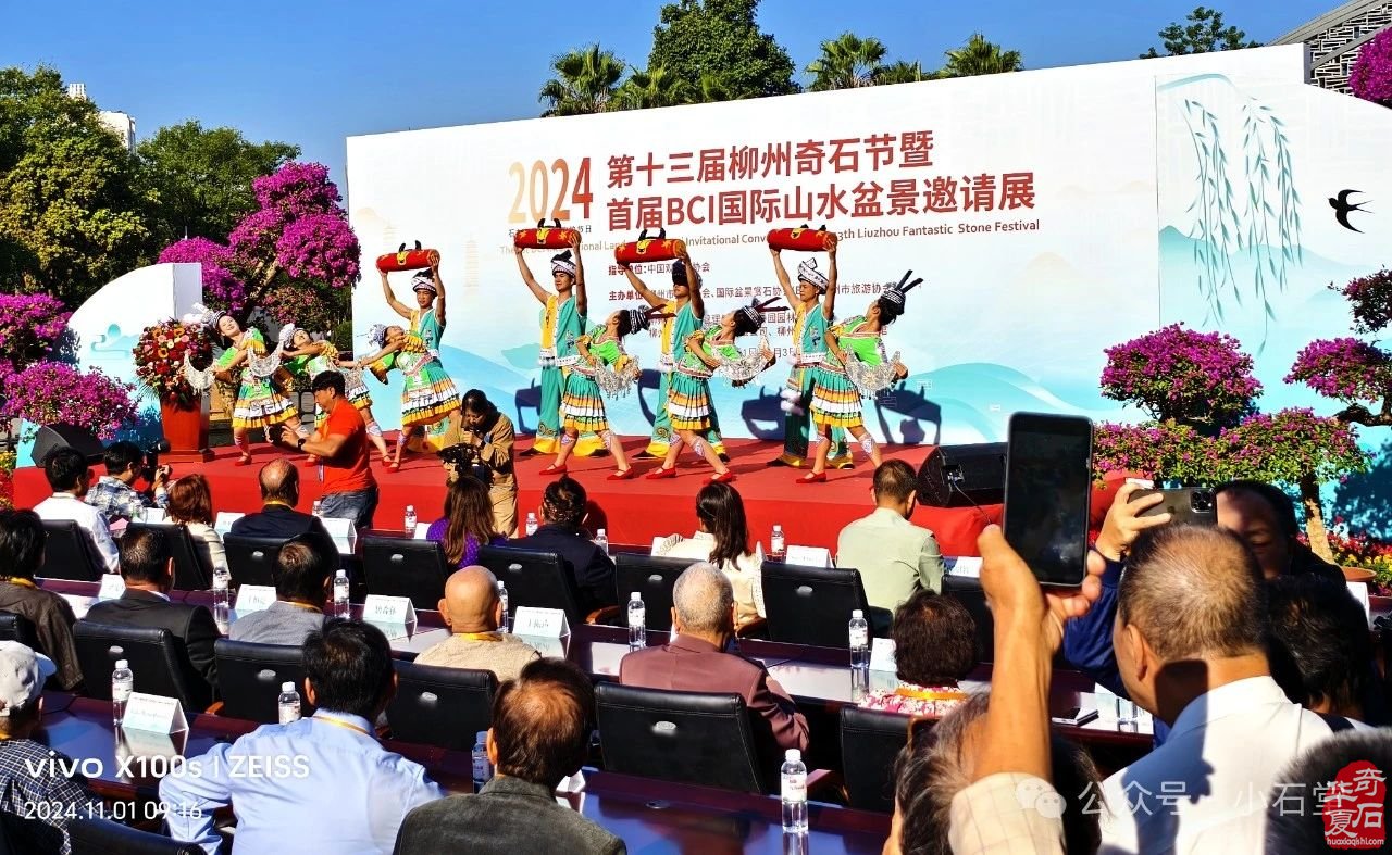 柳州大展后，广州会展开！——11月9日，广州·广佛赏石博览会将隆重开幕！（附：精品展作品 四）