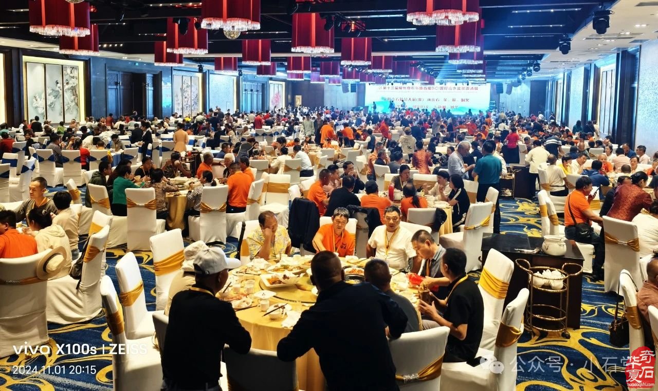 柳州大展后，广州会展开！——11月9日，广州·广佛赏石博览会将隆重开幕！（附：精品展作品 四）