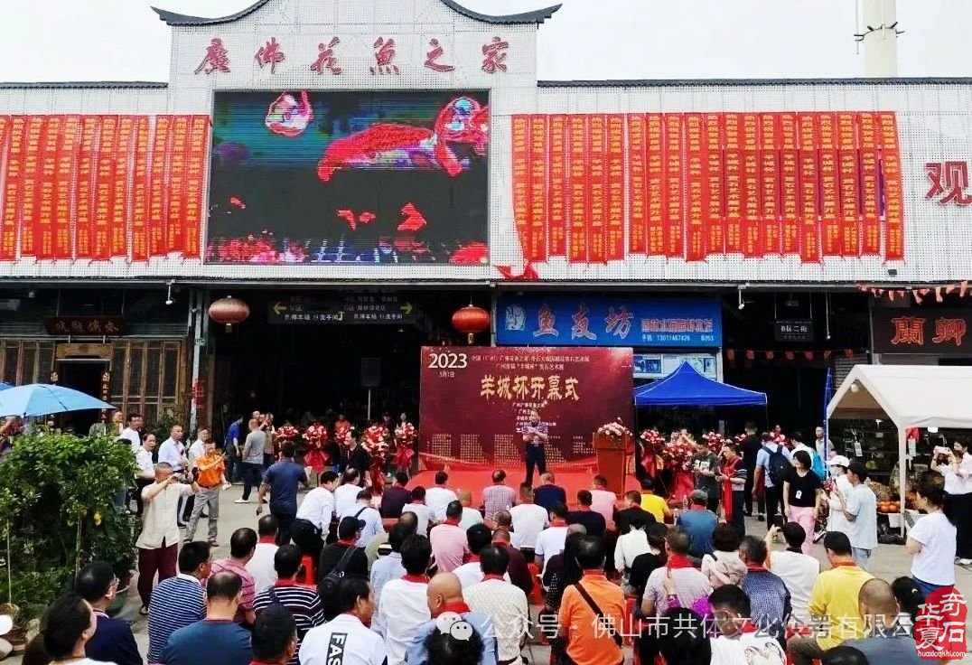 柳州大展后，广州会展开！——11月9日，广州·广佛赏石博览会将隆重开幕！（附：精品展作品 四）