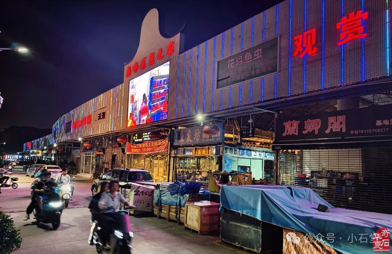 柳州大展后，广州会展开！——11月9日，广州·广佛赏石博览会将隆重开幕！（附：精品展作品 四）