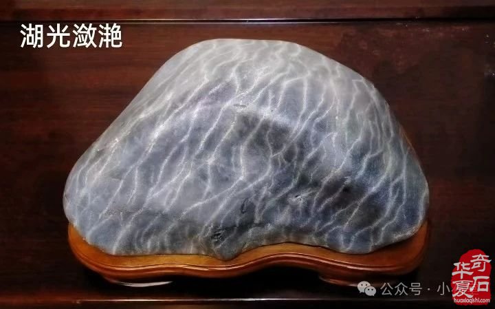 柳州大展后，广州会展开！——11月9日，广州·广佛赏石博览会将隆重开幕！（附：精品展作品 四）