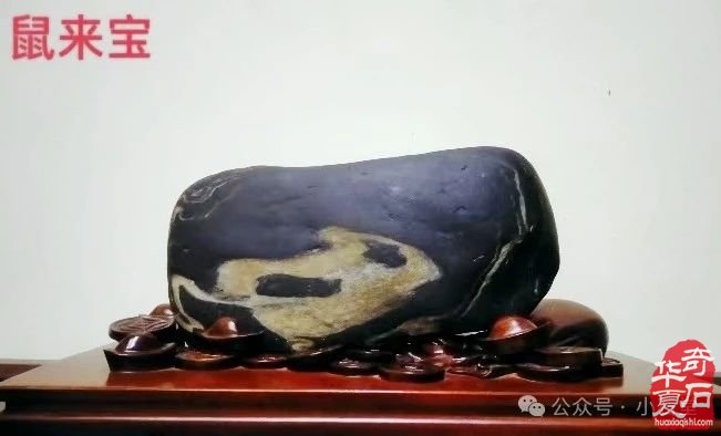 柳州大展后，广州会展开！——11月9日，广州·广佛赏石博览会将隆重开幕！（附：精品展作品 四）