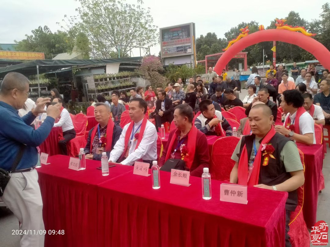 第二届广州·广佛赏石文化博览会隆重开幕