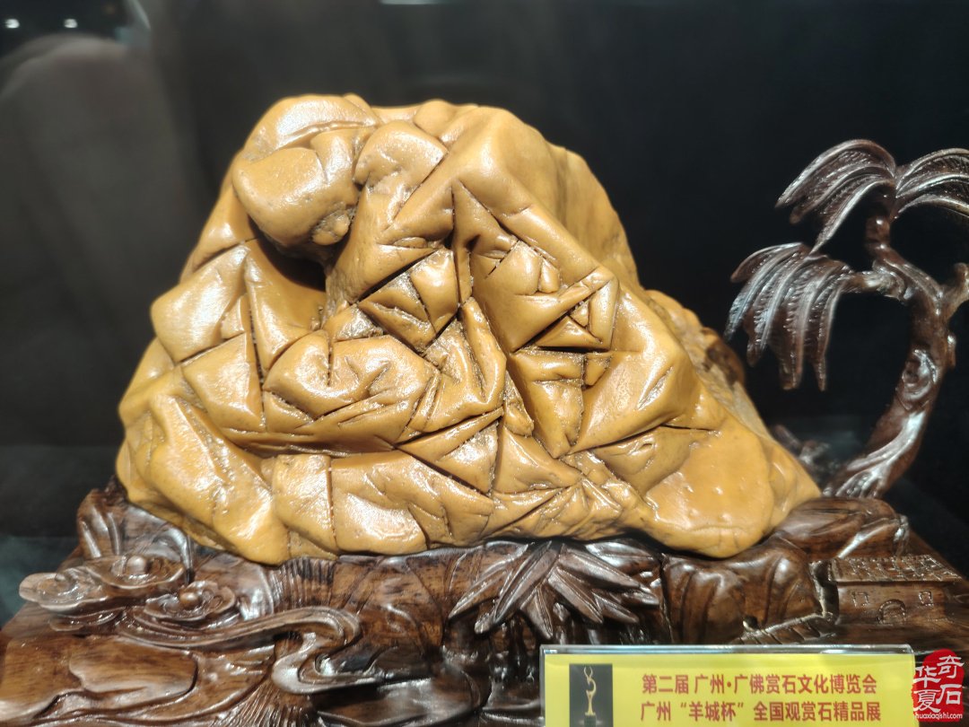 第二届广州·广佛赏石文化博览会隆重开幕