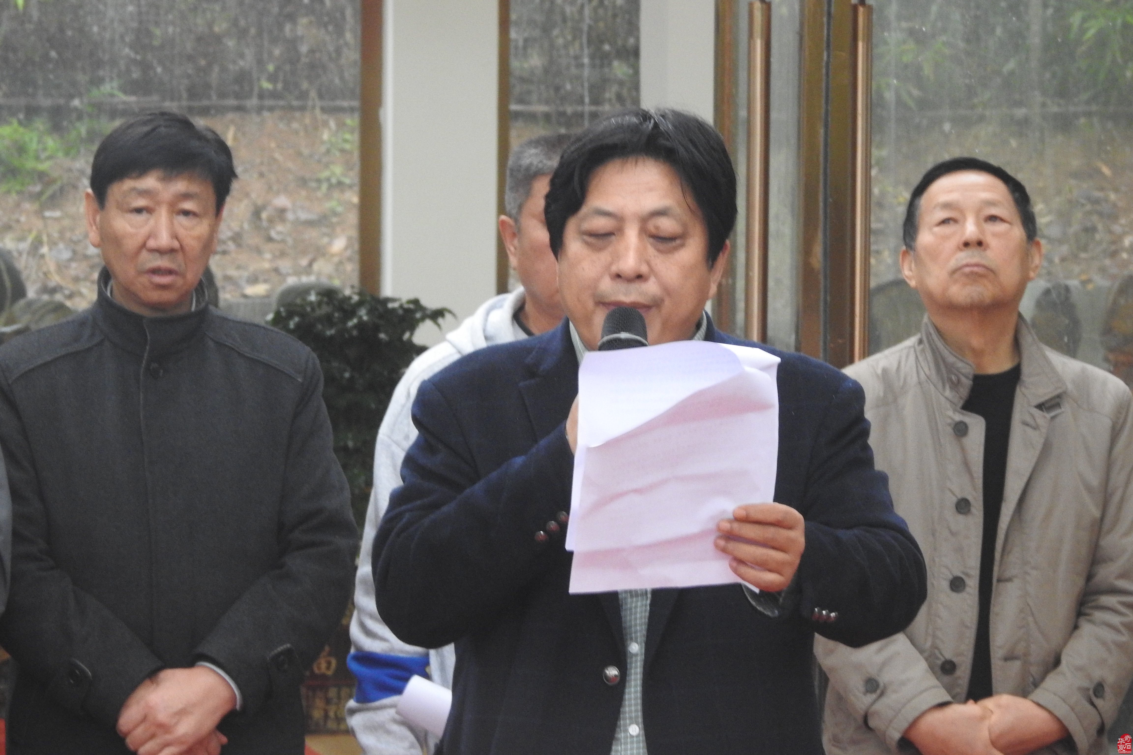 河南省观赏石协会赏石与健康专委会挂牌仪式在淅川县举行