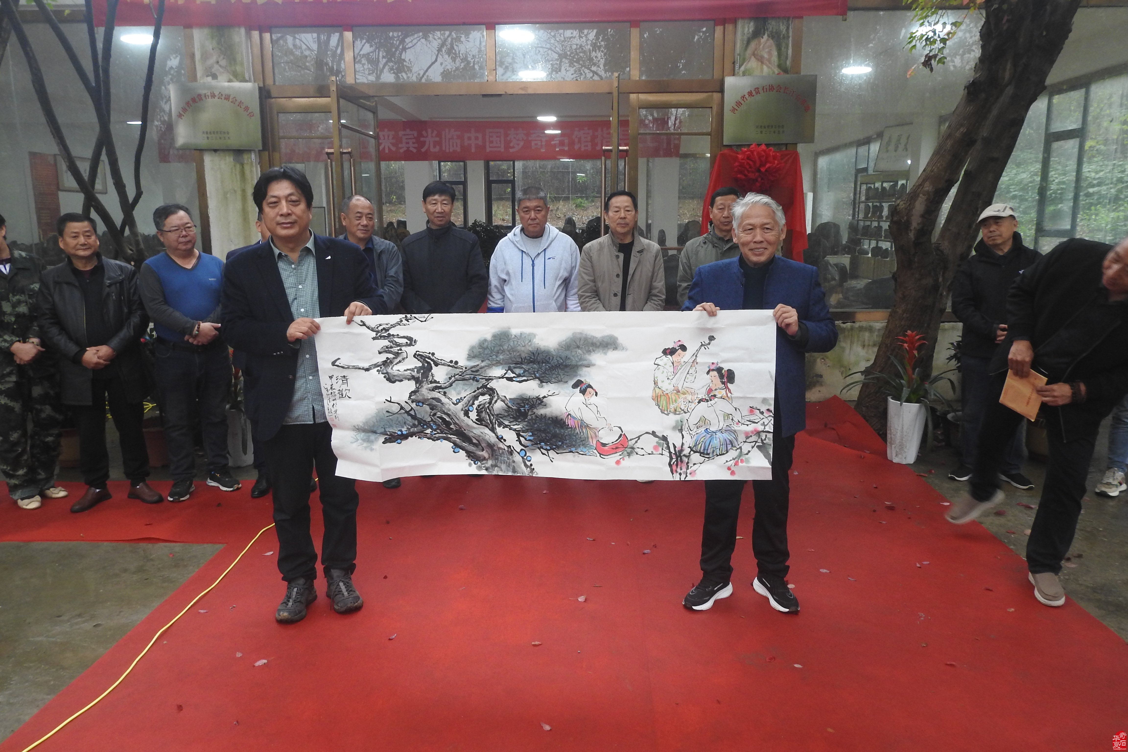 河南省观赏石协会赏石与健康专委会挂牌仪式在淅川县举行