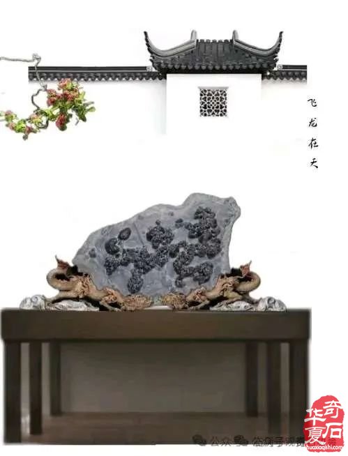 奇石，留给下一代最好的财富！
