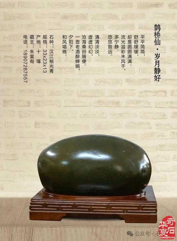 禅意石：心灵与自然的对话