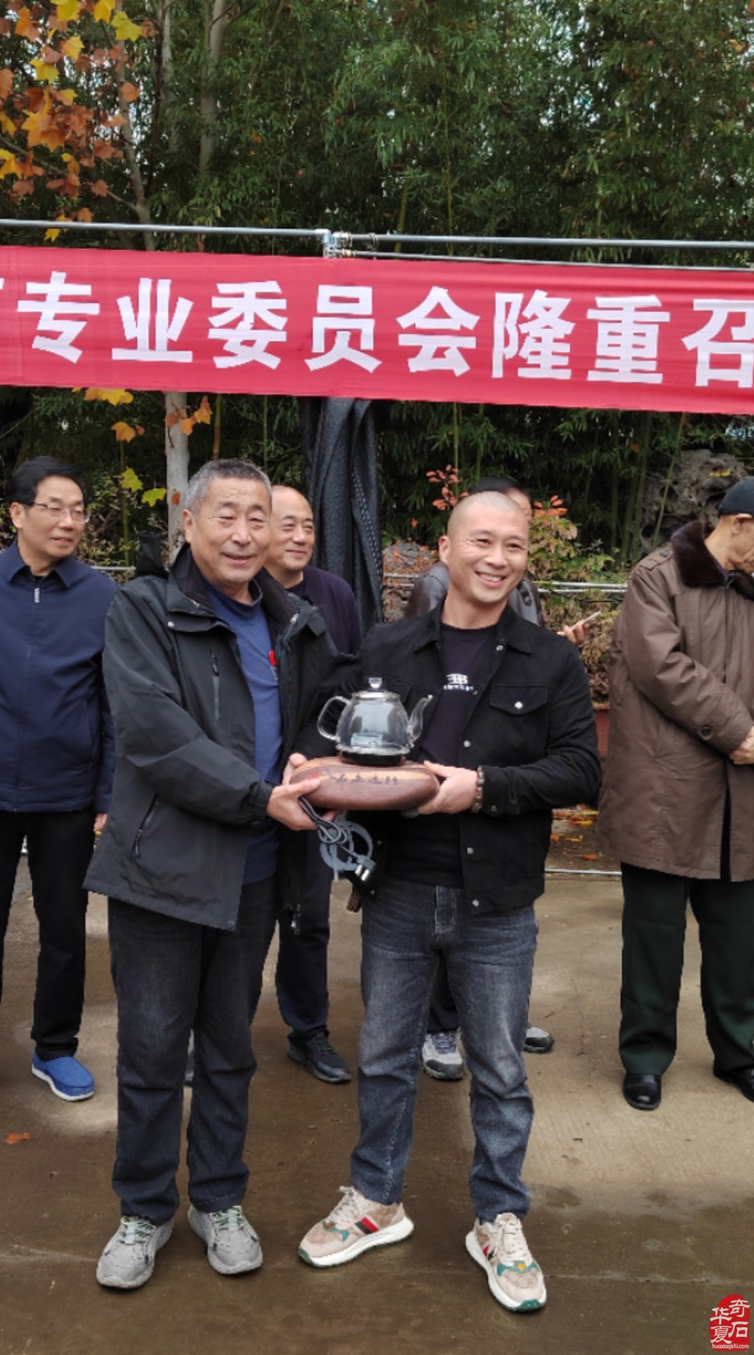 热烈祝贺河南省观赏石协会济源纹石专委会成立