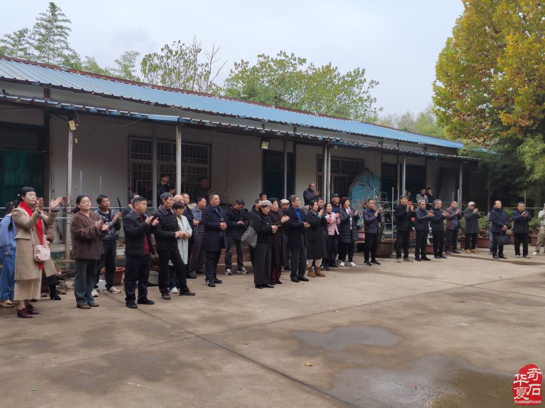热烈祝贺河南省观赏石协会济源纹石专委会成立