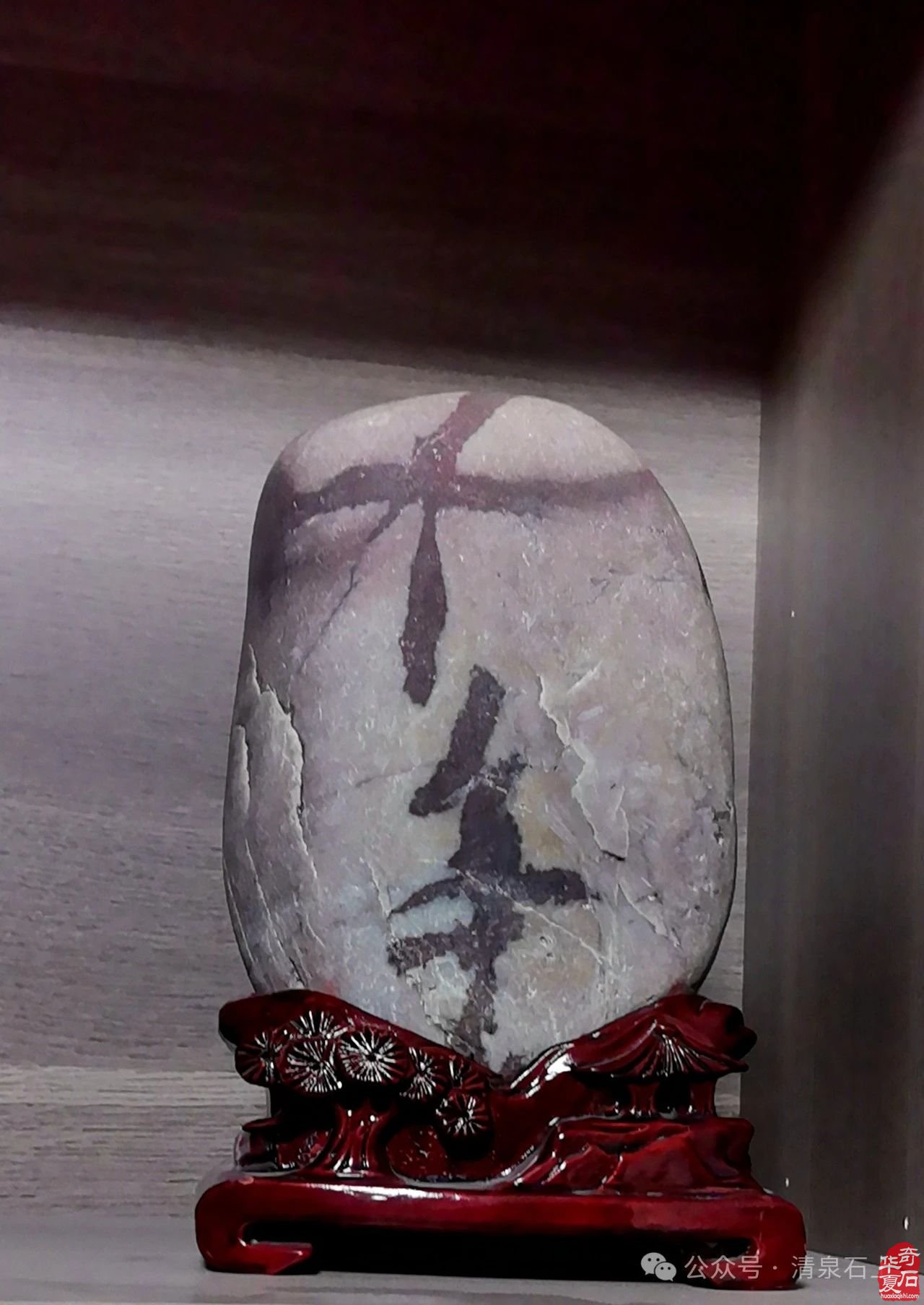 偌大一座兰州城藏着多少石头的传奇