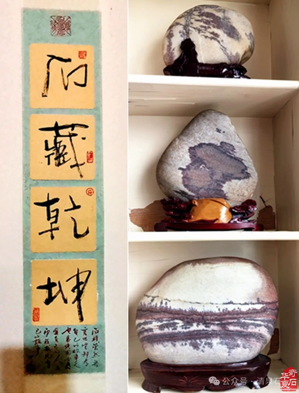 偌大一座兰州城藏着多少石头的传奇