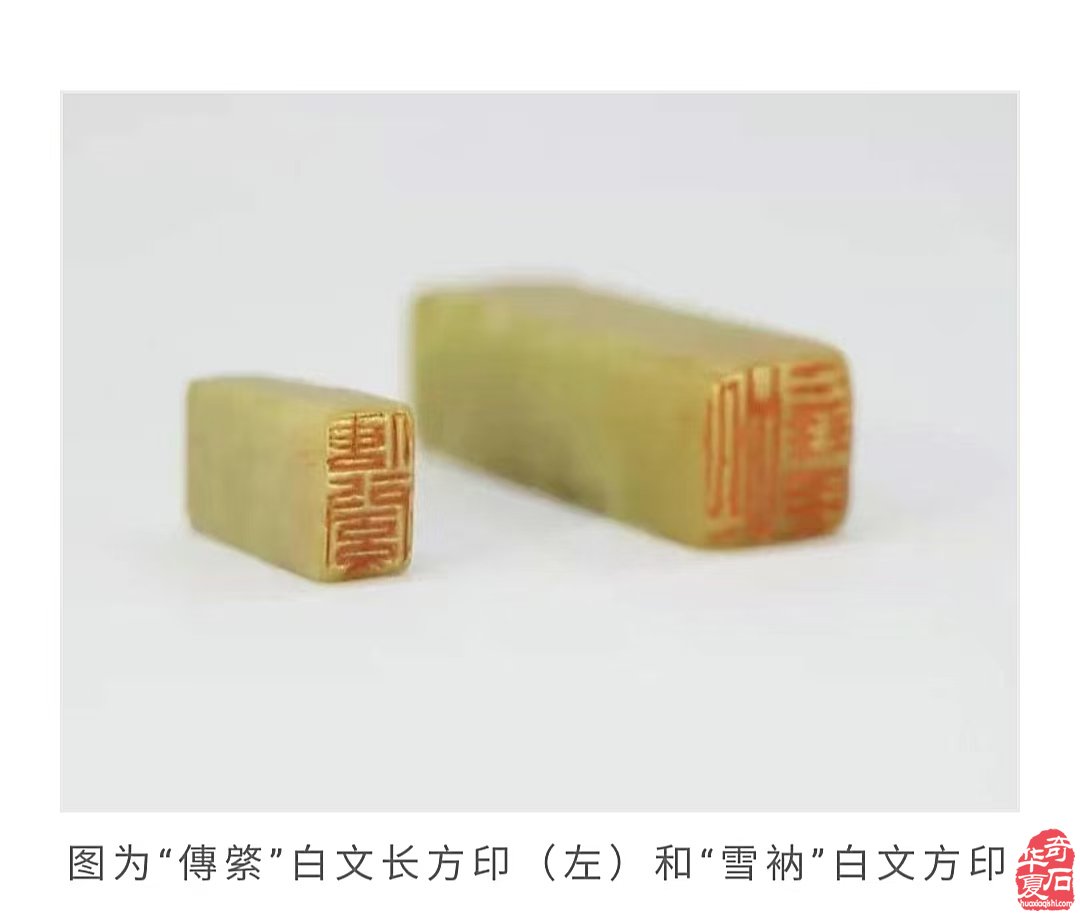 绝品印章向八大山人致敬