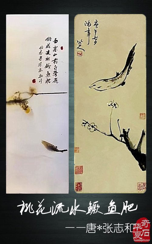 绝品印章向八大山人致敬
