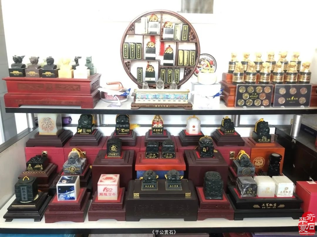 用20多套商品房换了近3000万元的奇石