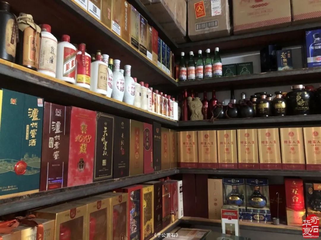 用20多套商品房换了近3000万元的奇石