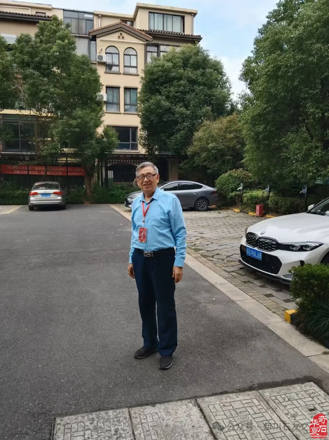 洛阳石界玩家老玩童王金光