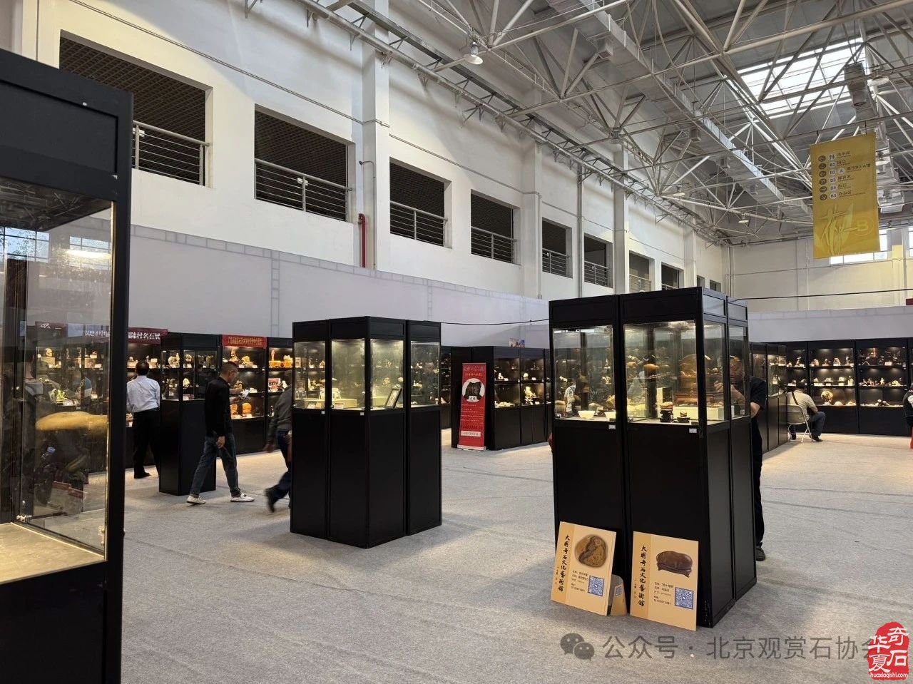 2024中国·湾区陈村名石艺术展隆重开幕