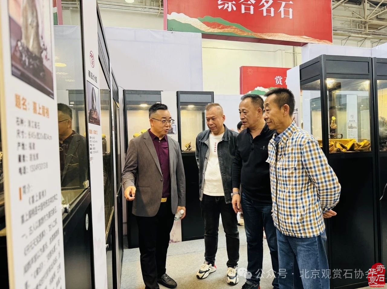 2024中国·湾区陈村名石艺术展隆重开幕