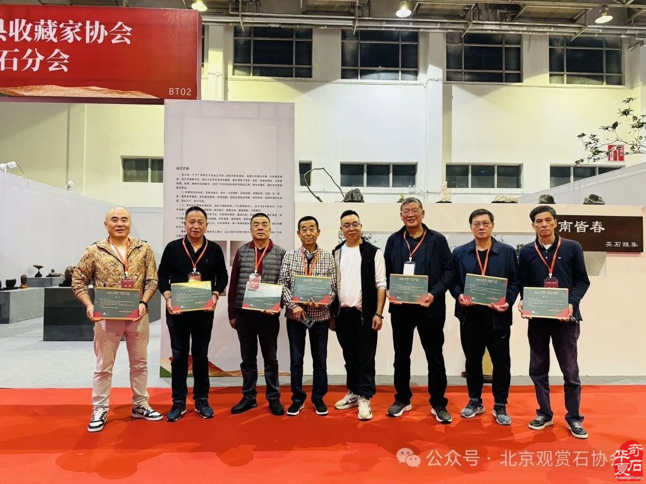2024中国·湾区陈村名石艺术展隆重开幕