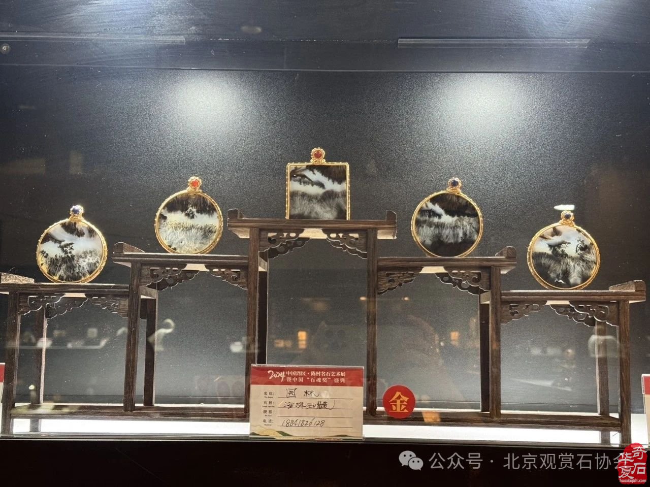 2024中国·湾区陈村名石艺术展“石魂”奖金奖欣赏