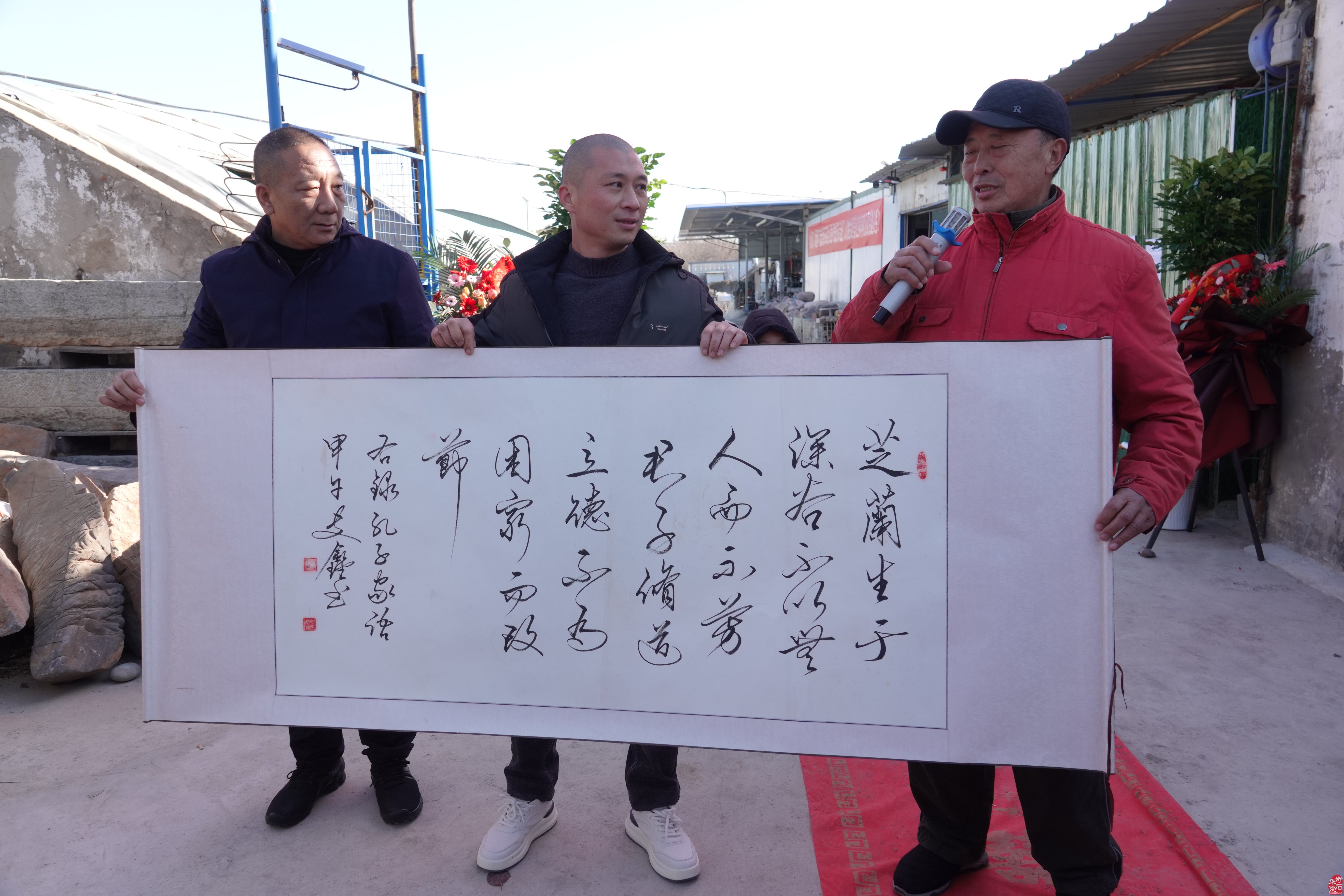 河南省观赏石协会在平顶山举行副会长单位揭牌仪式
