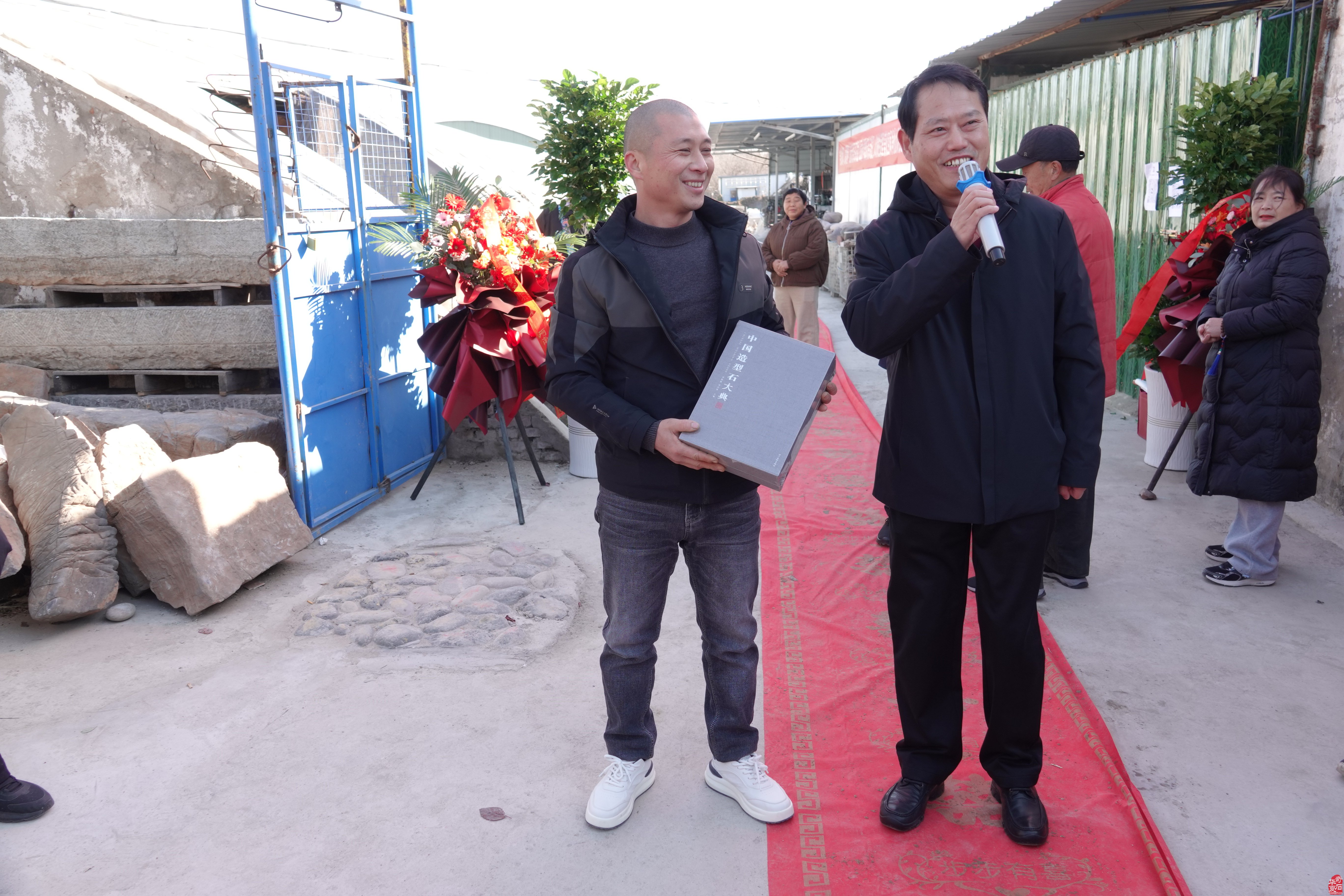 河南省观赏石协会在平顶山举行副会长单位揭牌仪式