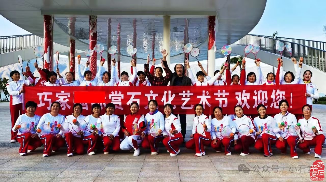 2025’首届云南·巧家赏石文化旅游节暨“白鹤滩杯”赏石艺术民间国宝特色展（附：特色展报名流程）