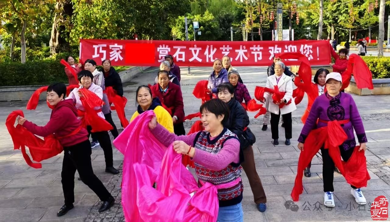2025’首届云南·巧家赏石文化旅游节暨“白鹤滩杯”赏石艺术民间国宝特色展(附:特色展报名流程)