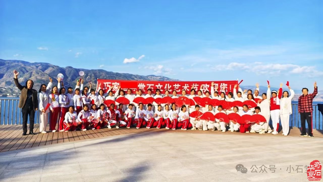2025’首届云南·巧家赏石文化旅游节暨“白鹤滩杯”赏石艺术民间国宝特色展(附:特色展报名流程)