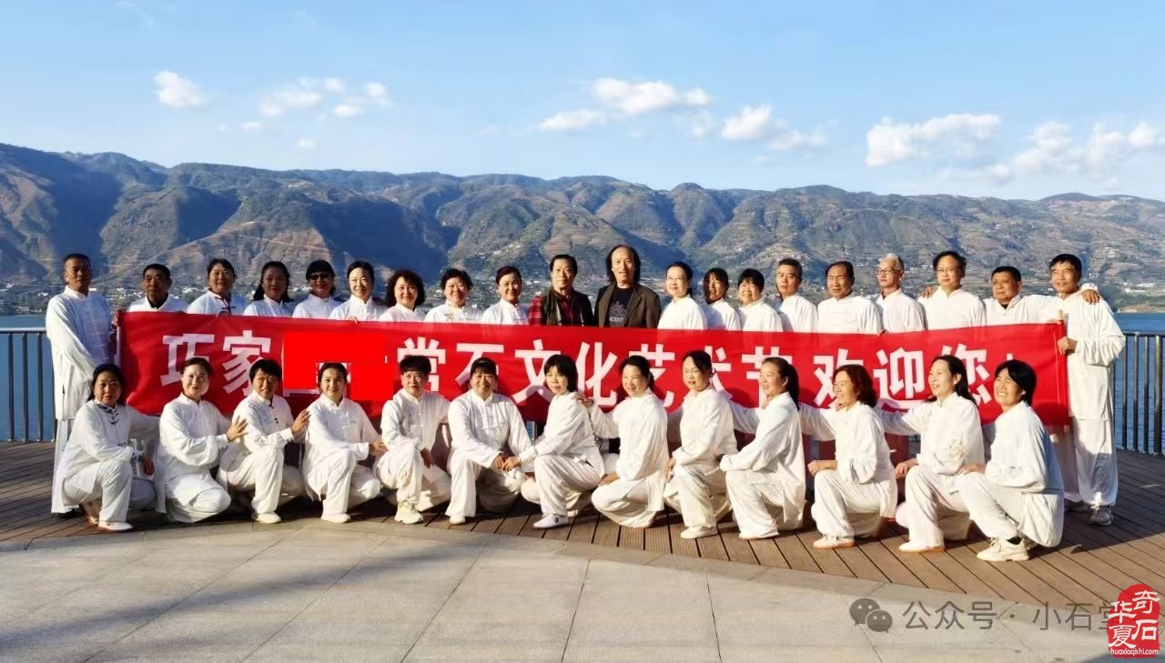 2025’首届云南·巧家赏石文化旅游节暨“白鹤滩杯”赏石艺术民间国宝特色展(附:特色展报名流程)