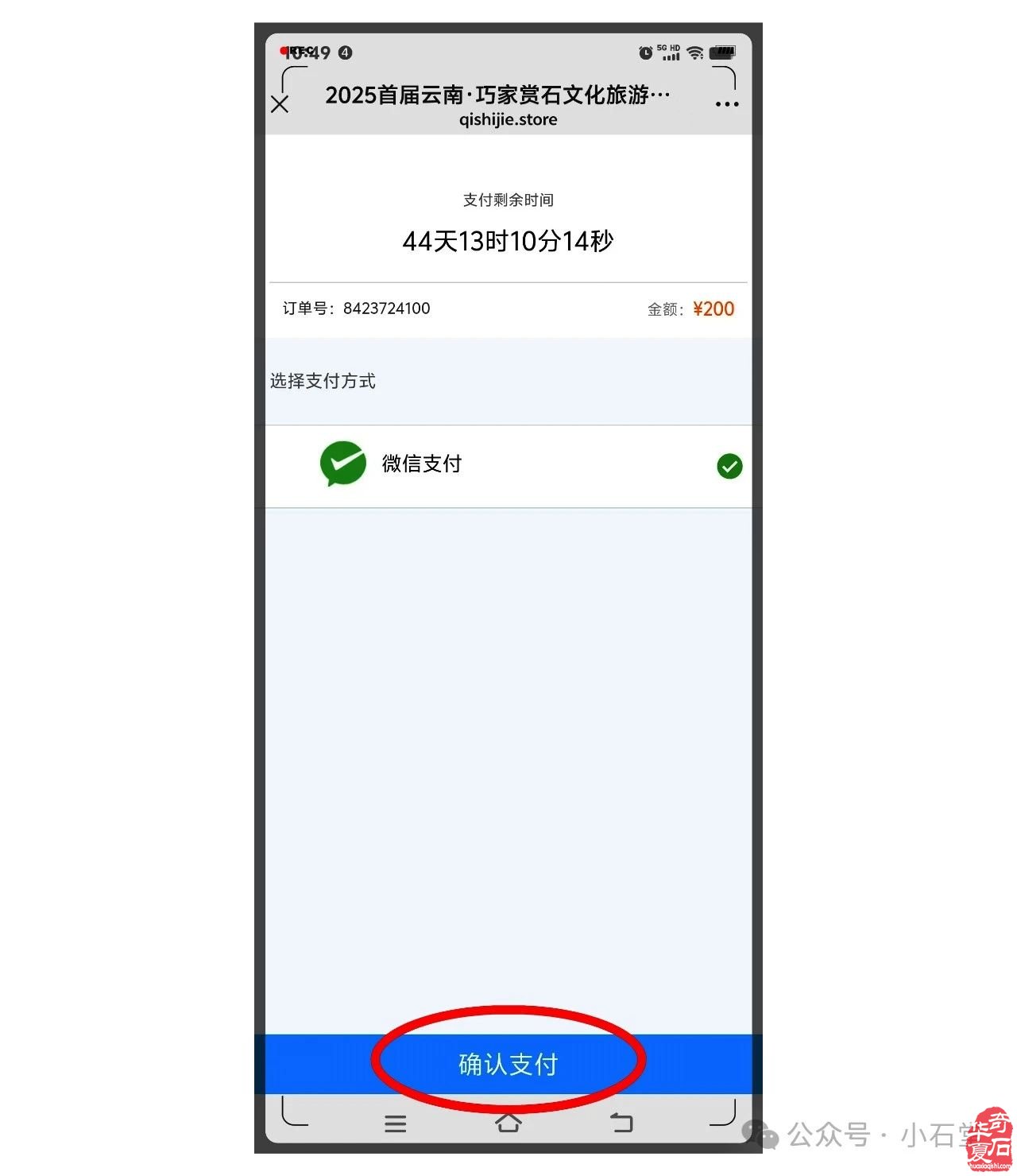 2025’首届云南·巧家赏石文化旅游节暨“白鹤滩杯”赏石艺术民间国宝特色展(附:特色展报名流程)