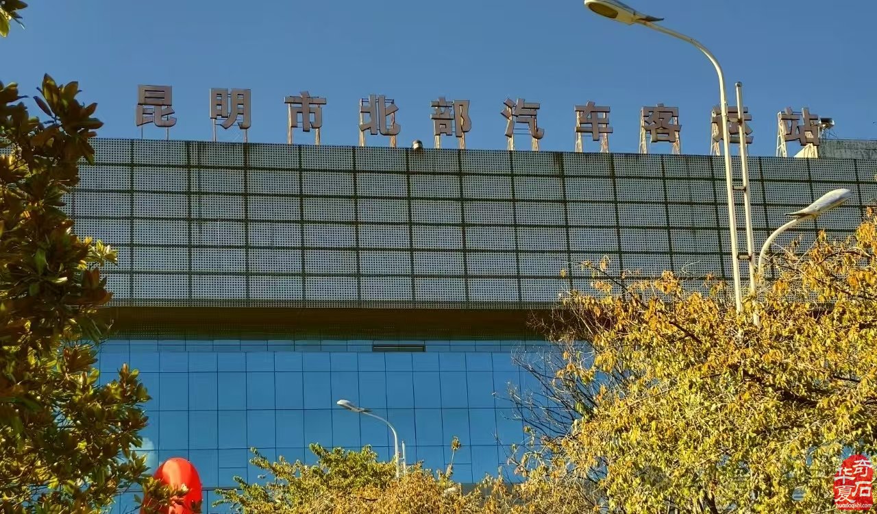 2025’首届云南·巧家赏石文化旅游节暨“白鹤滩杯”赏石艺术民间国宝特色展(附:特色展报名流程)