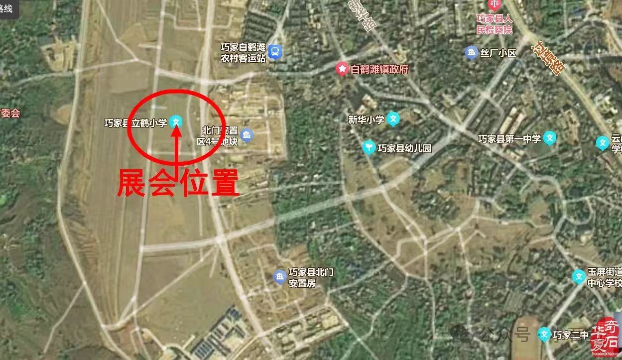 2025’首届云南·巧家赏石文化旅游节暨“白鹤滩杯”赏石艺术民间国宝特色展(附:特色展报名流程)