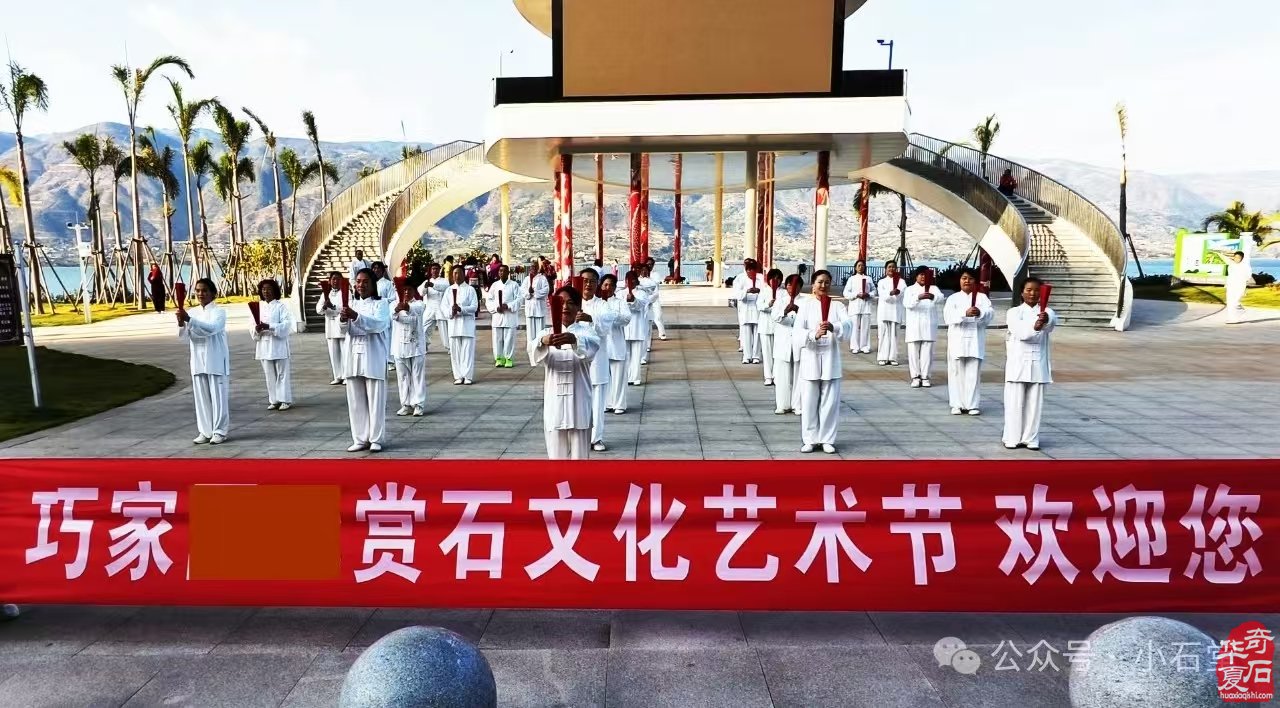 2025’首届云南·巧家赏石文化旅游节暨“白鹤滩杯”赏石艺术民间国宝特色展(附:特色展报名流程)